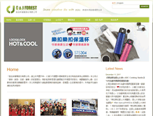 Tablet Screenshot of cjforest.com.tw